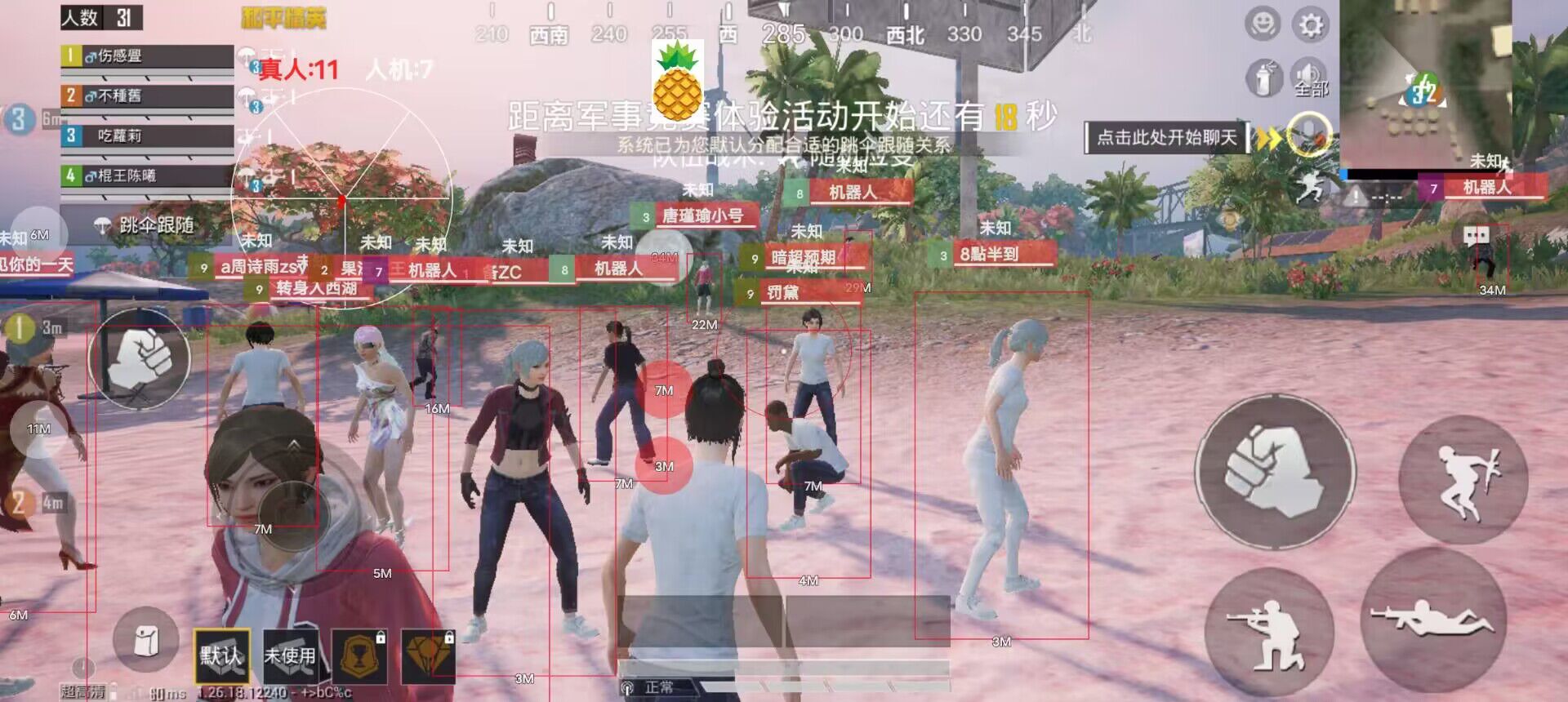 怎么在和平精英上巡查外挂（怎样才能在和平精英中巡查外挂）