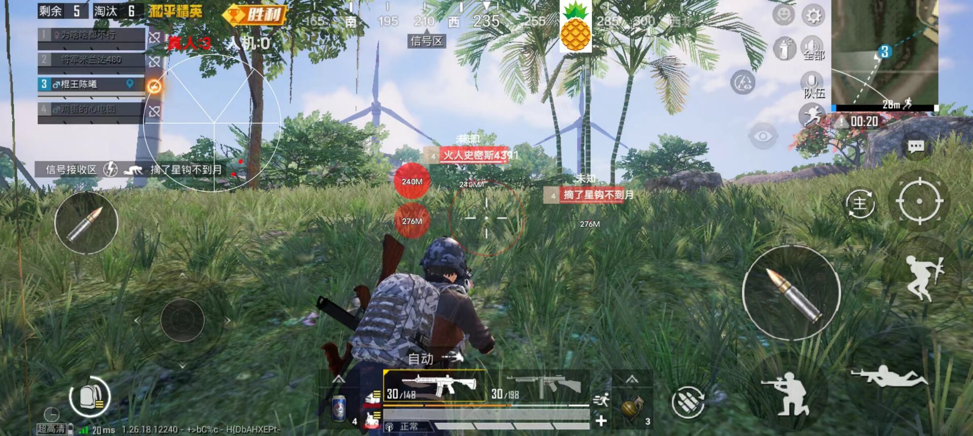 辅助器怎么用和平精英的（和平精英辅助器怎么设置好用）