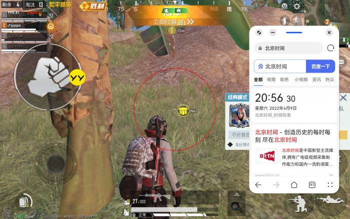 和平精英如何设置准星辅助（和平精英如何开启准星辅助器）