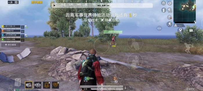 和平精英如何开外挂啊（和平精英如何开外挂的教程）